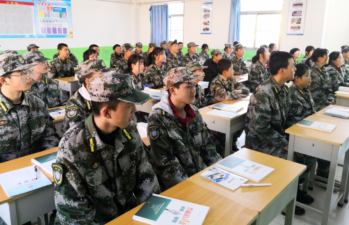 铁路专科学校