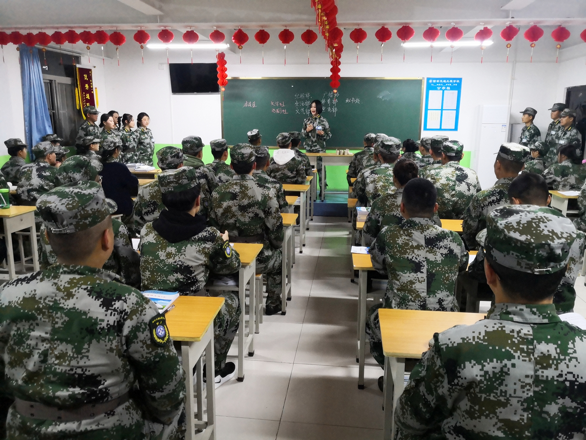 西安铁路学校