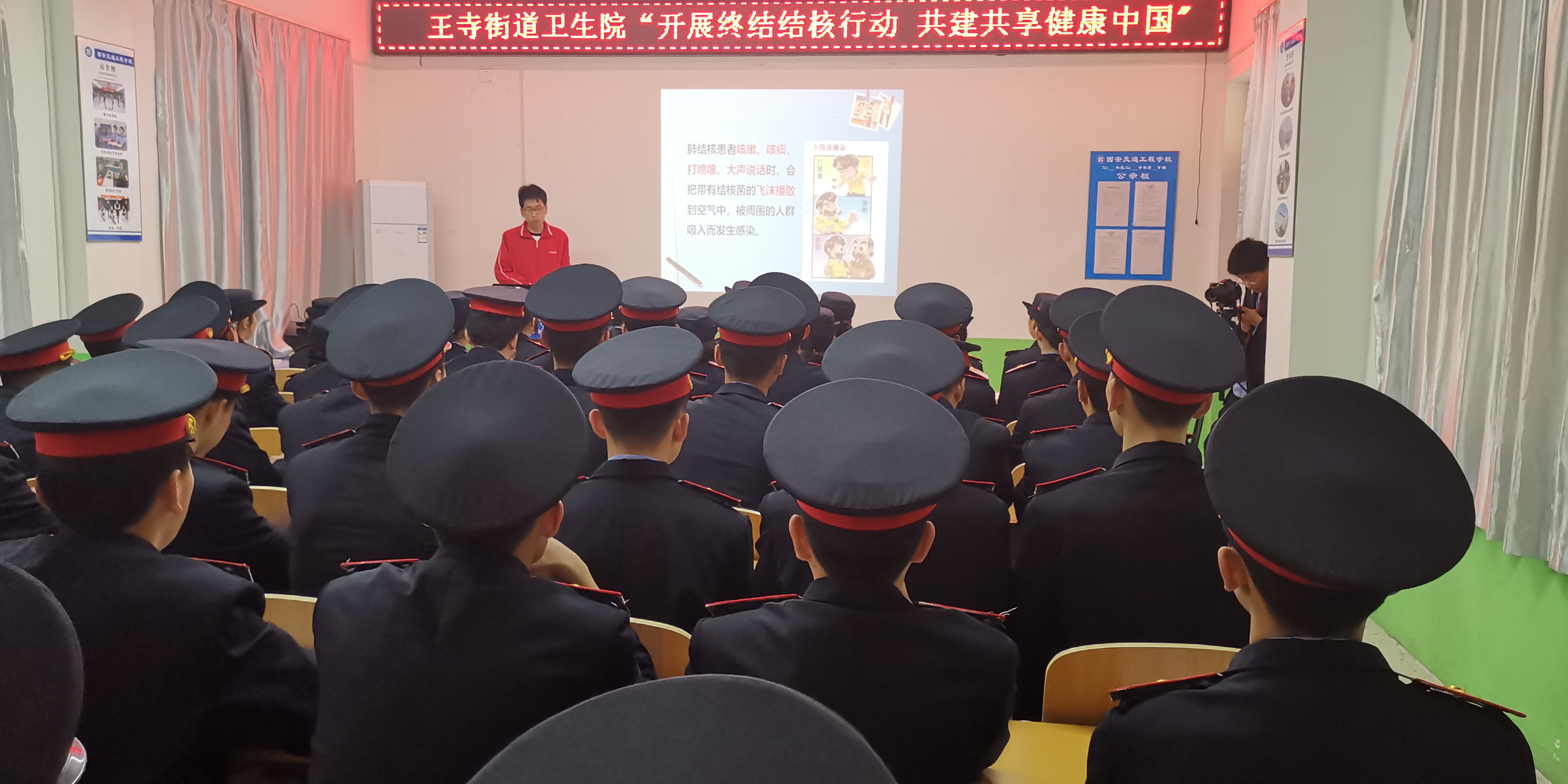 铁路学校