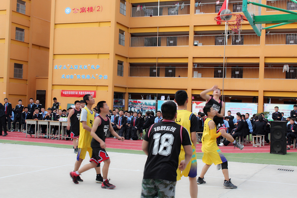 铁路学校