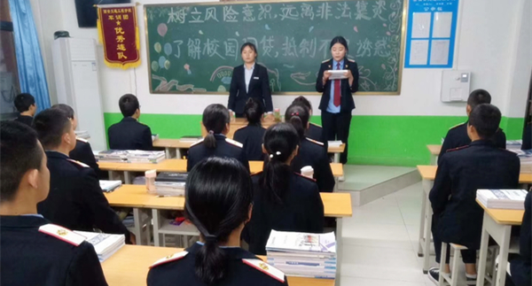 西安铁路学校