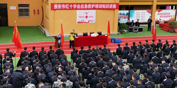 西安交通工程学校