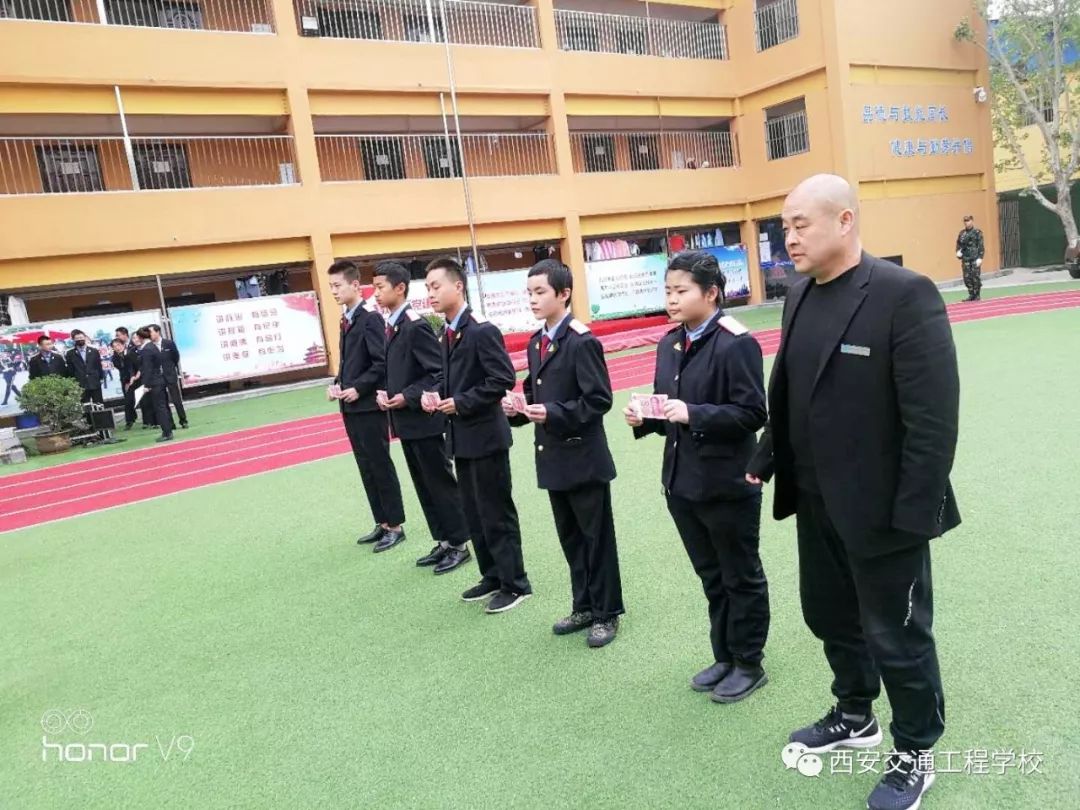 铁路学校