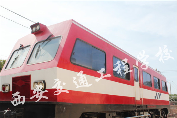 西安铁路学校