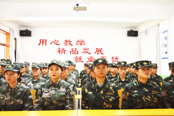 铁路学校