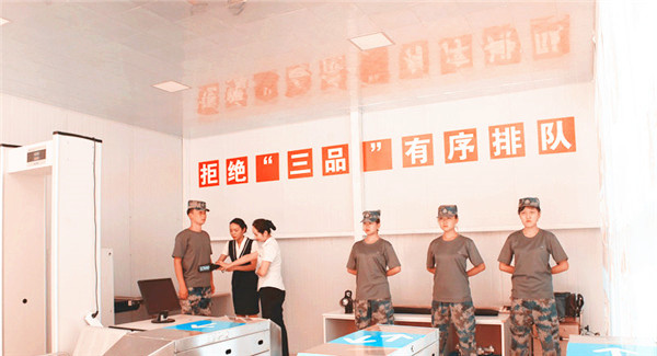 铁路学校