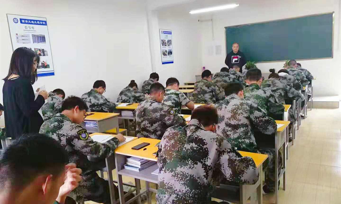 铁路学校