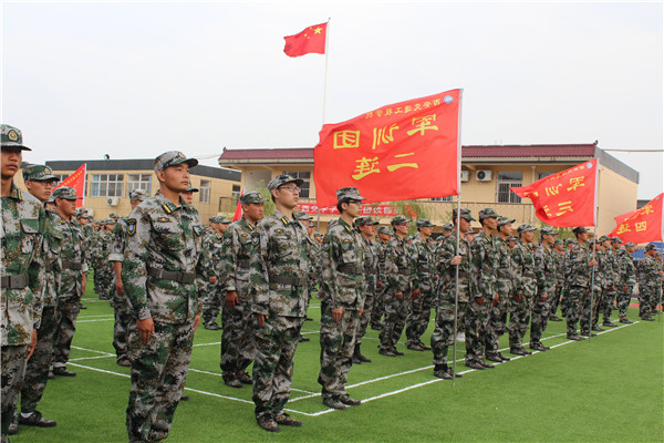 铁路学校