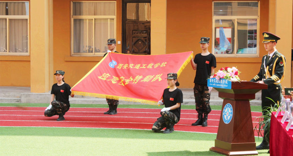 铁路学校