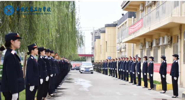 铁路学校